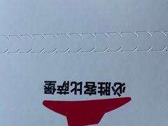 -必胜客(省府店)