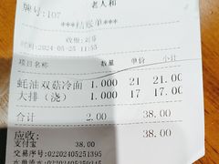 -沧浪亭(南园新村打浦路457弄店)