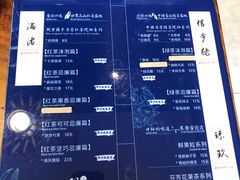 菜单-唐沫茶兮(仓山万达金街店)