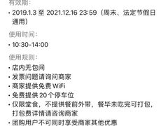 -蓝枪鱼西餐厅(锦华店)