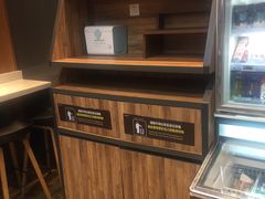 -全家便利店(王府井大街店)