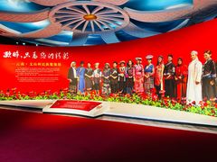-呼伦贝尔民族博物馆