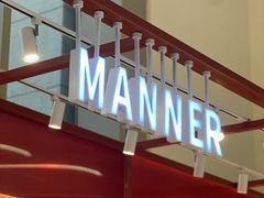 -Manner Coffee(港汇恒隆广场店)