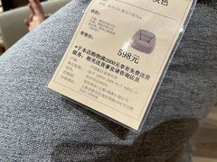 -MUJI无印良品(西单大悦城店)