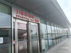 -上海小南国(世博源店)