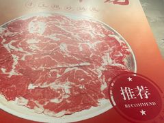 -鹿鸣山草本茶香火锅(园西路店)