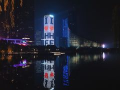 -天鹅湖体育公园