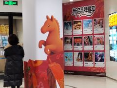 -凯德MALL(西直门店)