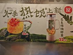 -屋头串串(临江路店)