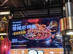 -鸣记脆皮烤鱼·海鲜烤鱼(亿合城店)