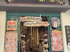 -孙文西路步行街