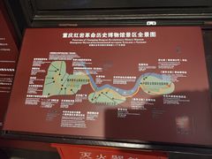 -新华日报营业部旧址