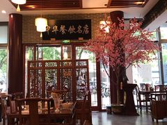 大堂-同得兴面馆.苏式面.三虾面(园区店)