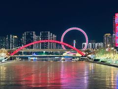 -天津之眼摩天轮