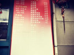 -潘国仙耳光馄饨(黄家阙路店)