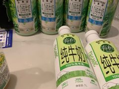 -天河沃尔玛
