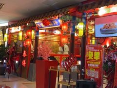 门面-富贵春饼·烤鸭·大厨现炒(泰华店)
