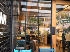 门面-The Antipodean Specialty Coffee(內湖本店)