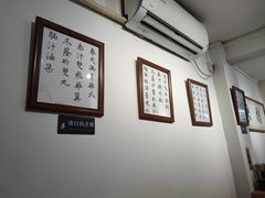 -福米小馆
