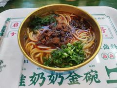-姚知味鲜肉椒香饼(大十字店)