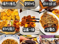-卫鼎轩·曹公馆(鼓楼店)
