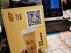 -茶百道(柏威年店)