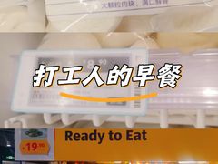 -ALDI奥乐齐超市(凯德虹口店)