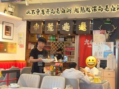 -九老汉·川渝江湖菜(合川路2店)