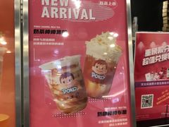 -KOI Thé(力宝广场店)