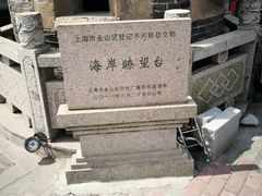-天桥饭店·特色海鲜(金山嘴渔村店)