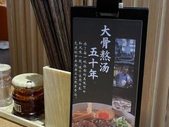 -味千拉面(惠州文昌一路分店)