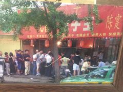 -陈寔包子王·卤煮小肠·京味小吃(龙潭店)