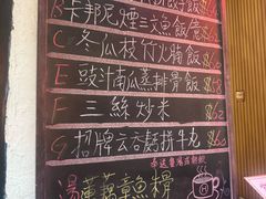 -深仔记茶餐厅(亚士厘道店)