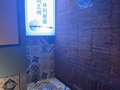 -伊斯麦尔丝路·新派菜(沙子口店)