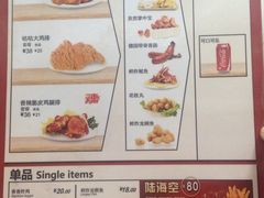 菜单-继光香香鸡(东三环中路店)