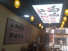 -山城欢现炒食堂(上海城店)