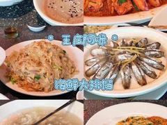 -王庄阿咪海鲜大排档(象园店)