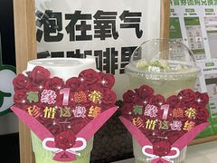 -SENTEA森茶(麦地丽日店)