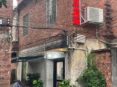 -上南瓦煲鸡·清远鸡·老字号(总店)