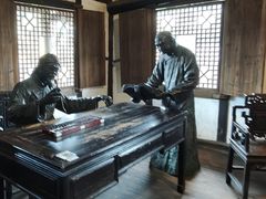 -燊海井