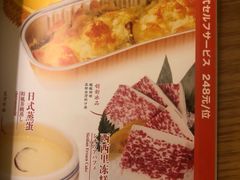 -伊豆野菜村(大族广场店)