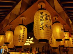 -就你餐厅(体育西横街店)