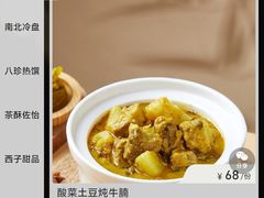 -绿茶餐厅(光谷世界城步行街店)