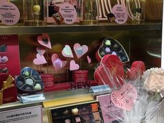 -GODIVA(港汇恒隆广场)