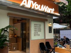-The Roastery By AllYouWant(福田店)