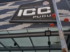 -ICC PUDU