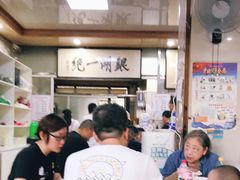 -周震馄饨