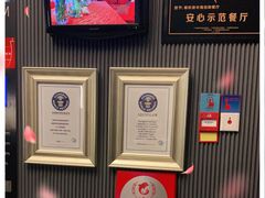 -广州塔璇玑地中海自助旋转餐厅