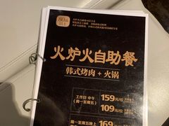 -火炉火自助餐(悠唐购物中心店)