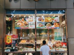 门面-紫光园(创始店)